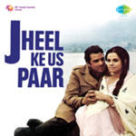 Jheel Ke Us Paar (1973) Mp3 Songs